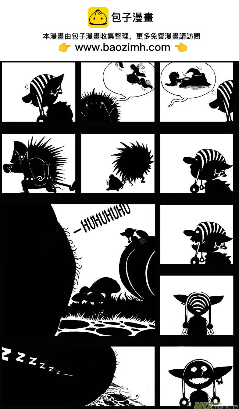 第22回 南瓜-第24话