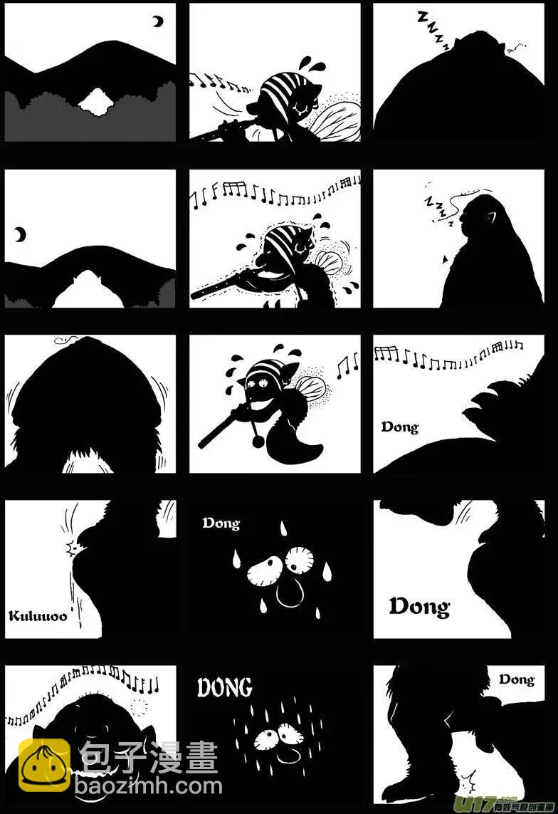 第22回 南瓜-第24话