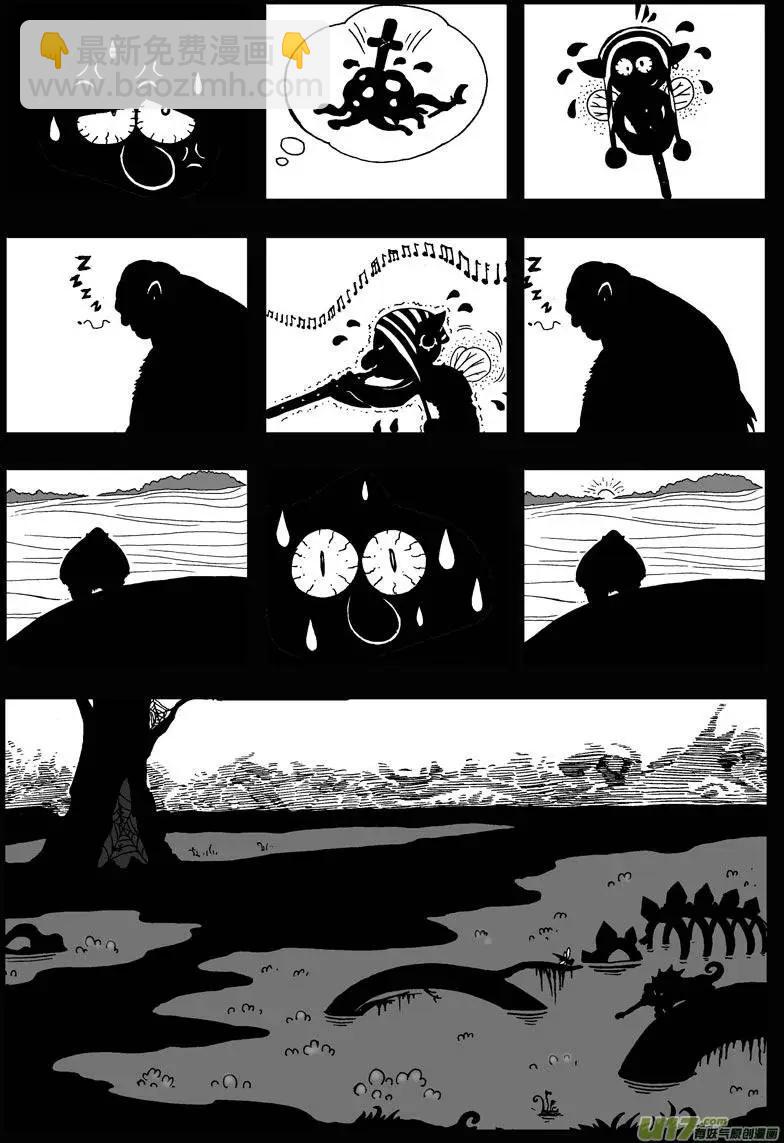 第22回 南瓜-第24话