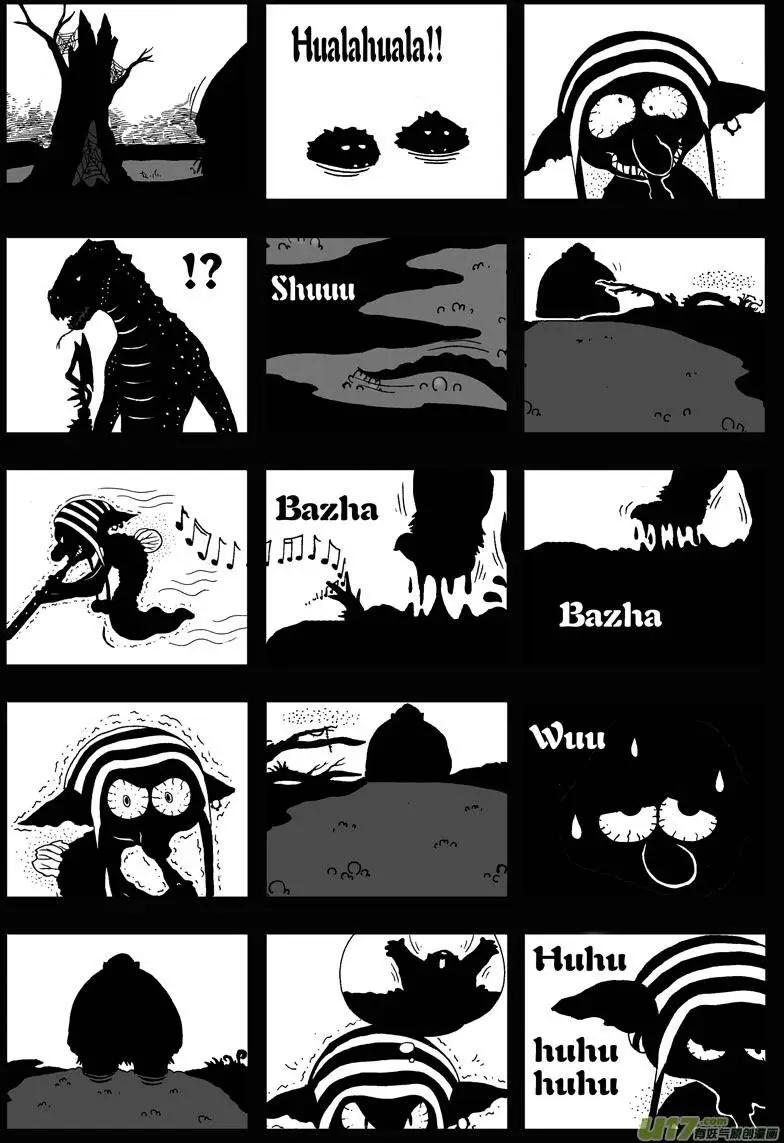 第22回 南瓜-第24话