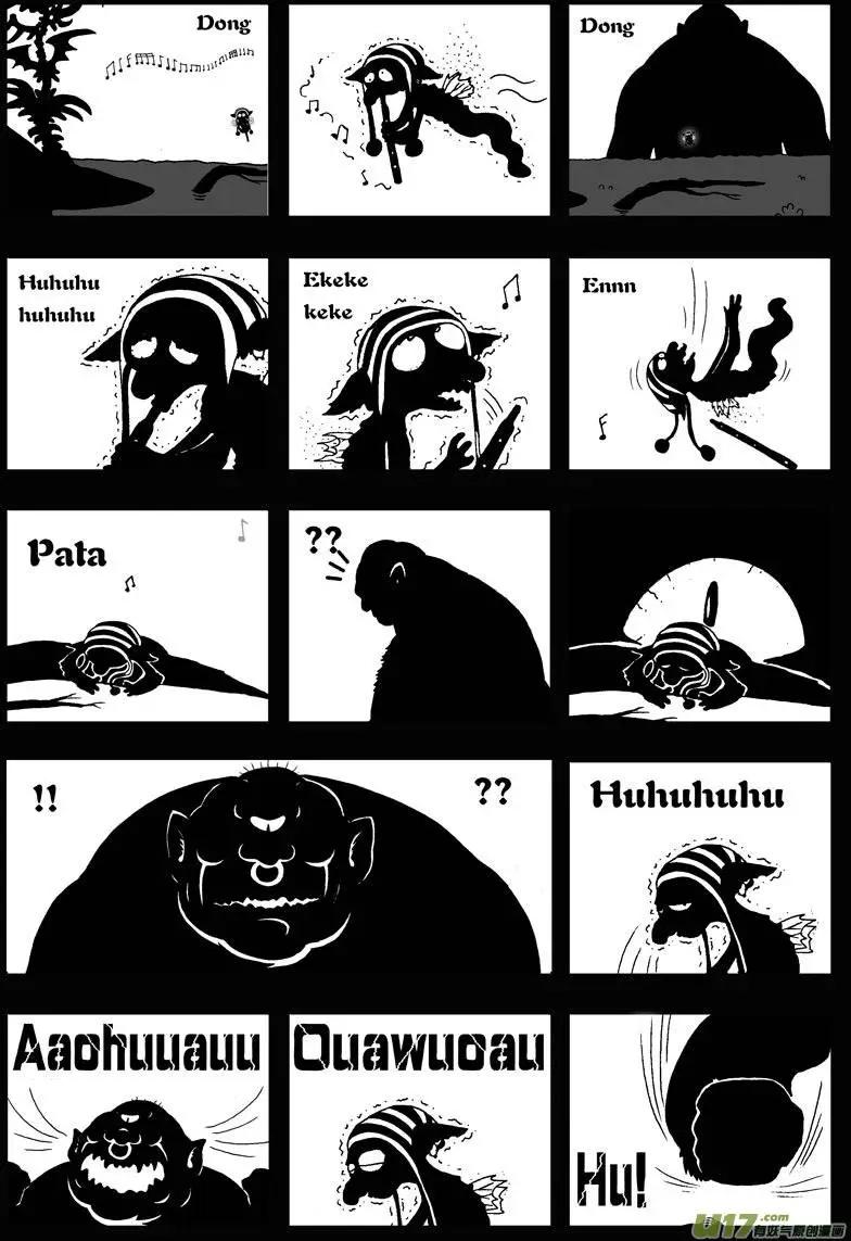 第22回 南瓜-第24话