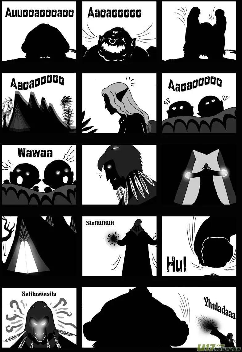 第22回 南瓜-第24话