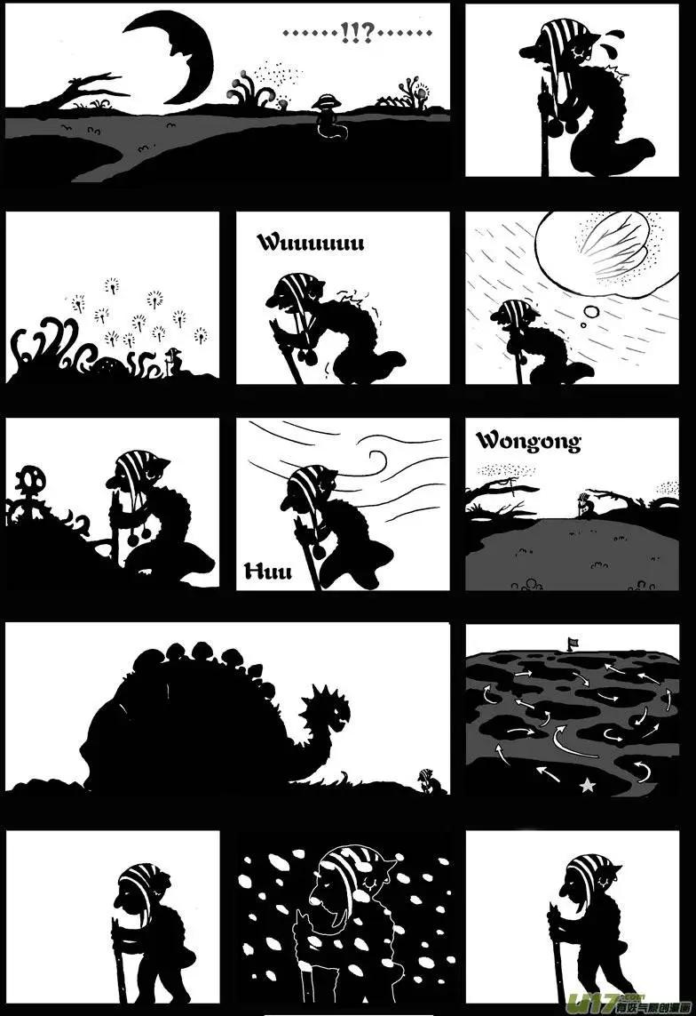 第22回 南瓜-第24话