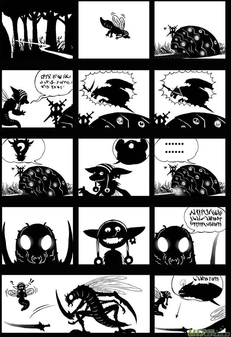 第22回 南瓜-第24话