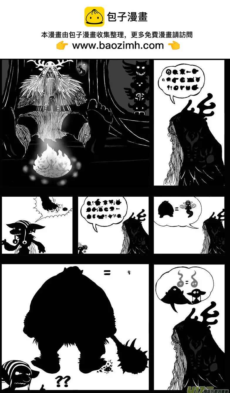 第22回 南瓜-第24话