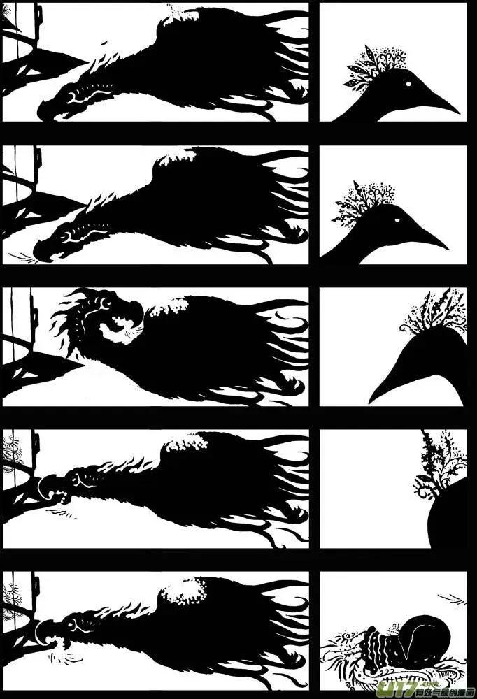 第27回 神话-第28话