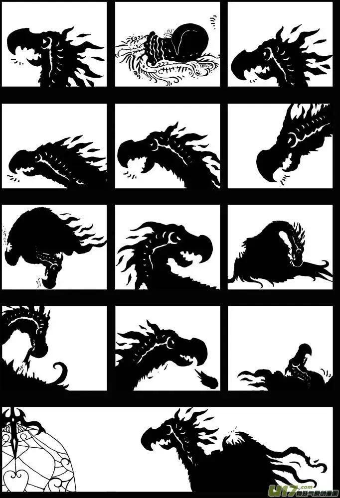 第27回 神话-第28话