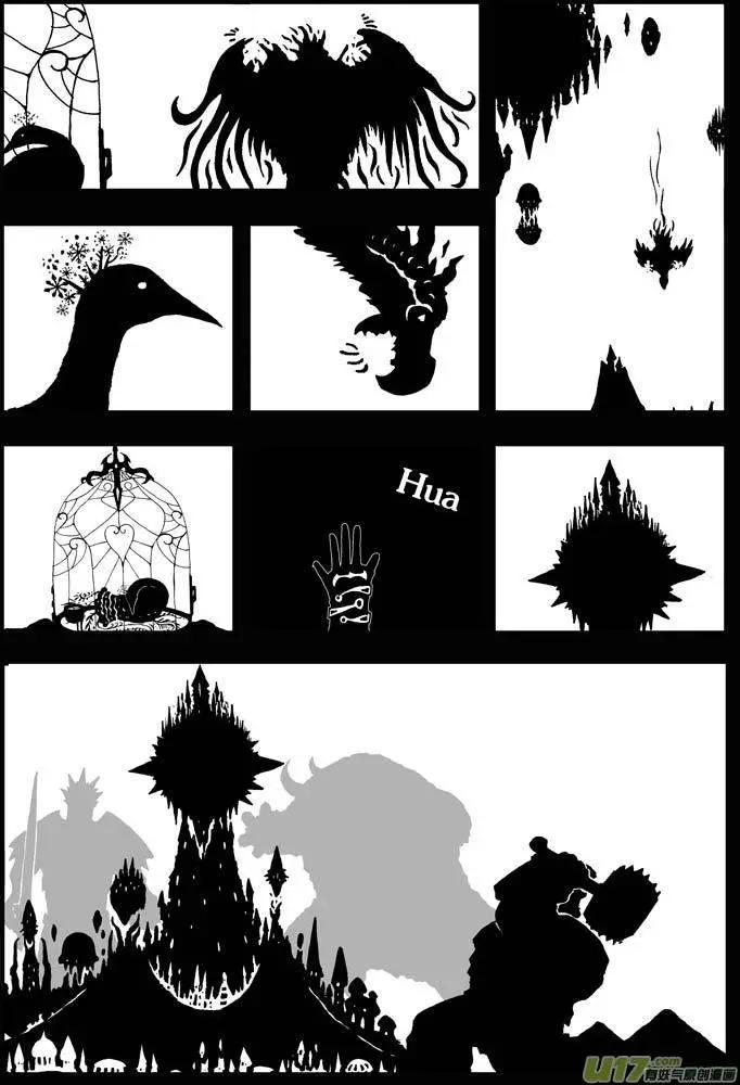 第27回 神话-第28话