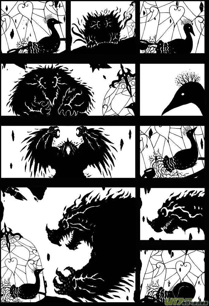 第27回 神话-第28话