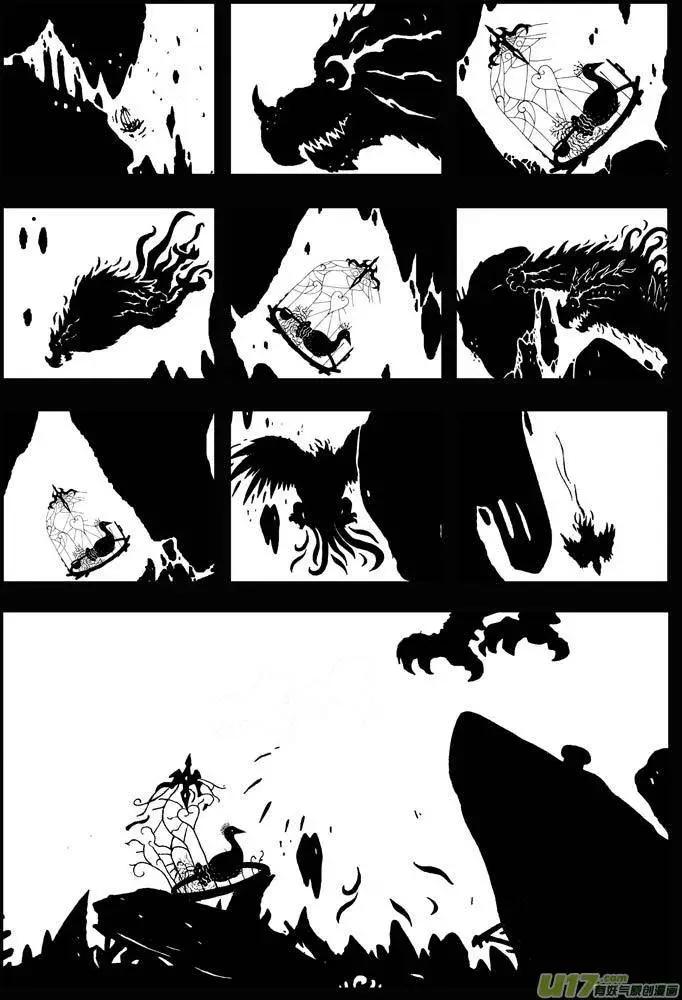 第27回 神话-第28话