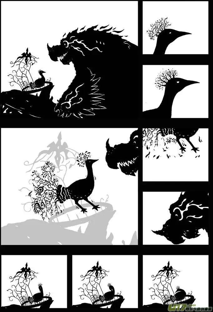 第27回 神话-第28话