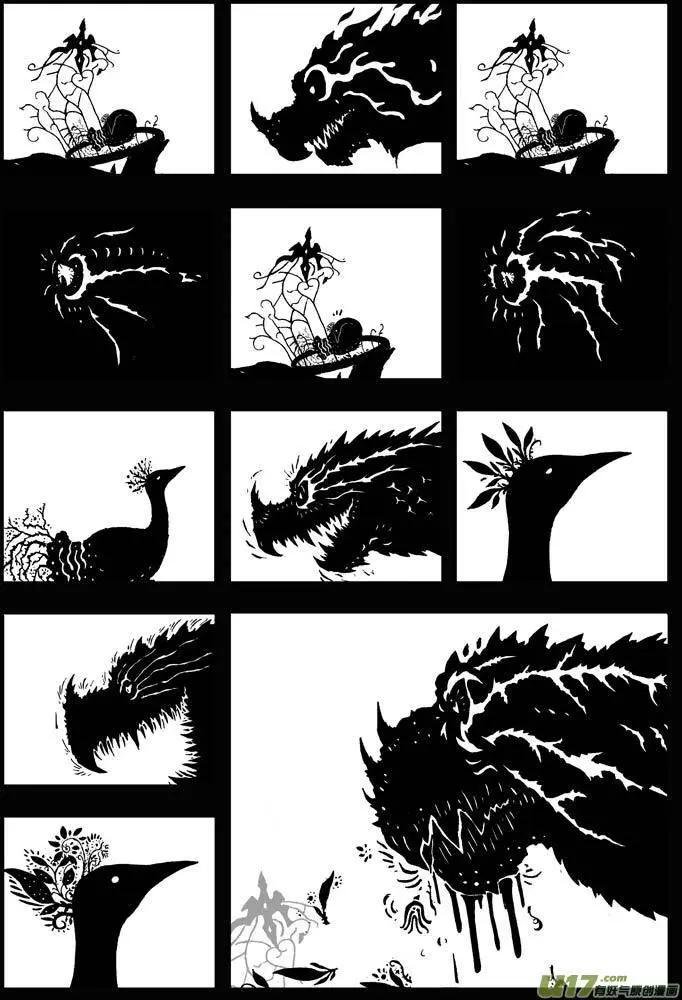 第27回 神话-第28话