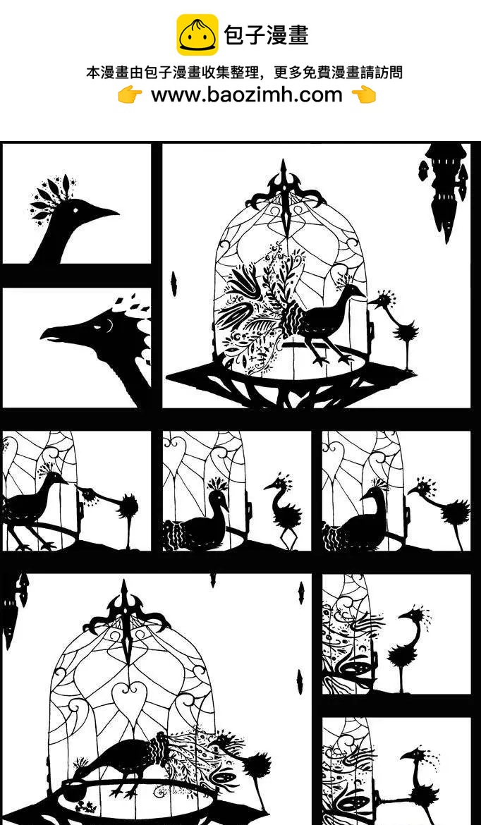 第27回 神话-第28话