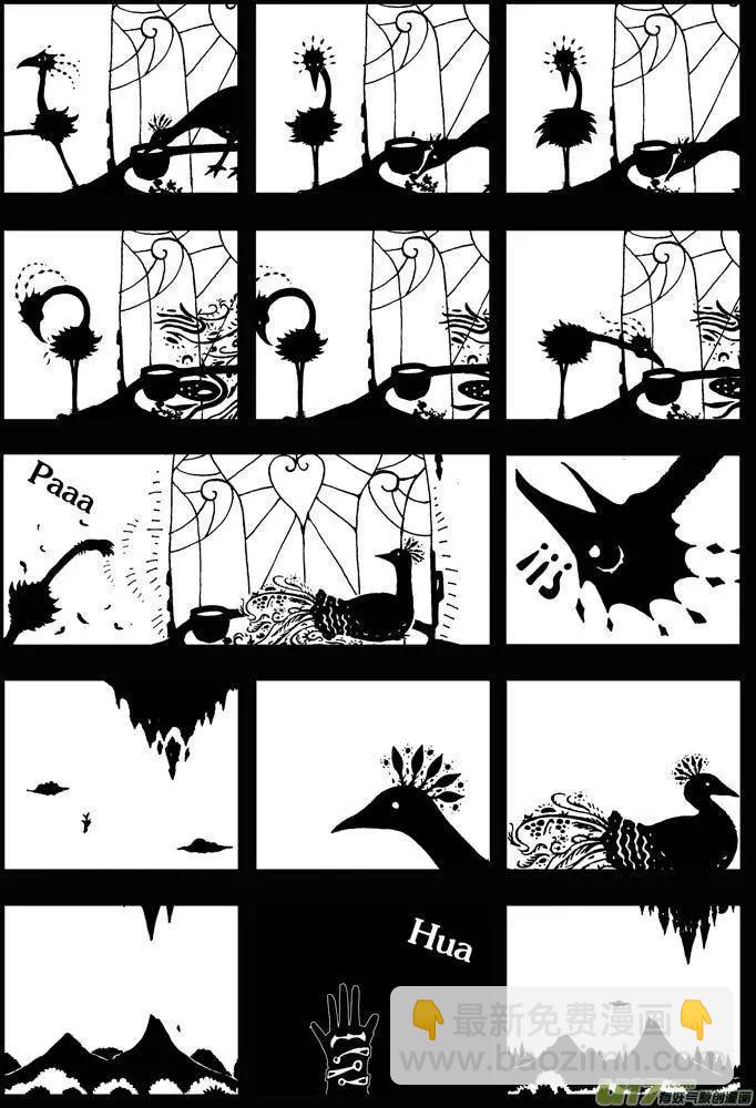 第27回 神话-第28话