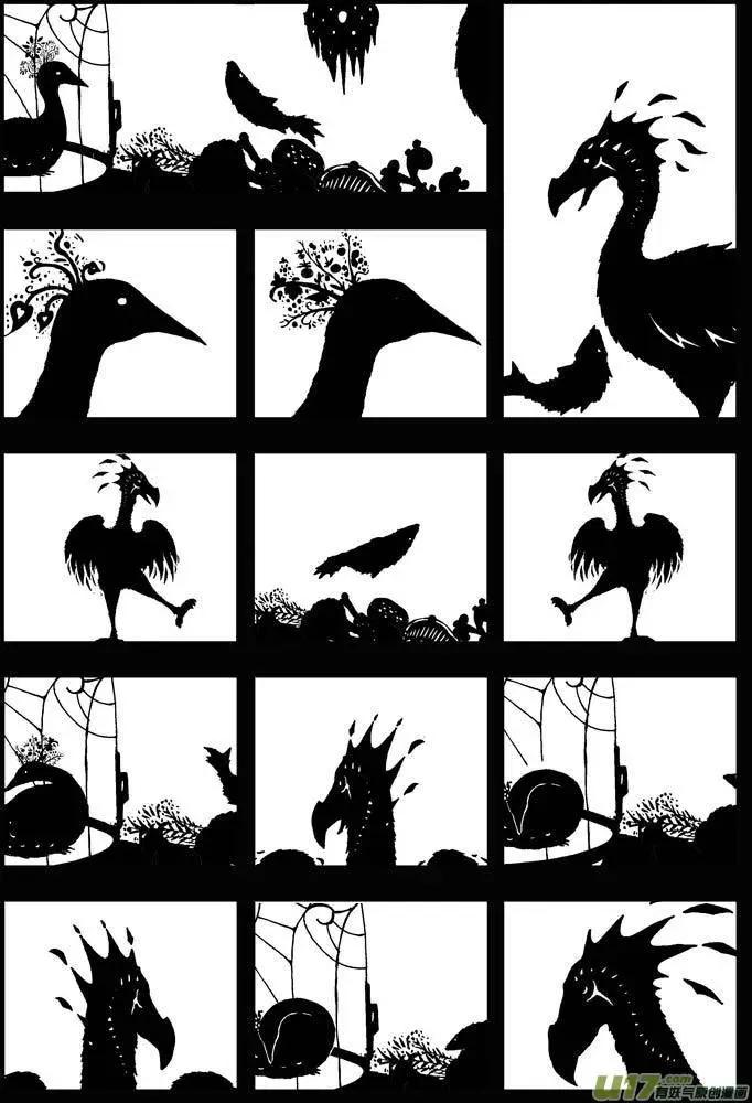 第27回 神话-第28话