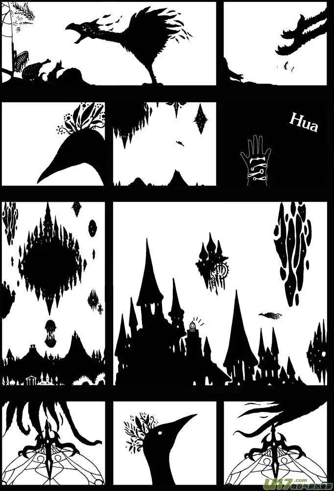 第27回 神话-第28话