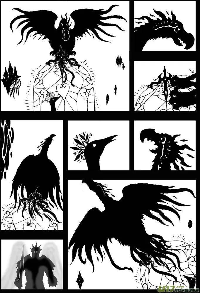 第27回 神话-第28话