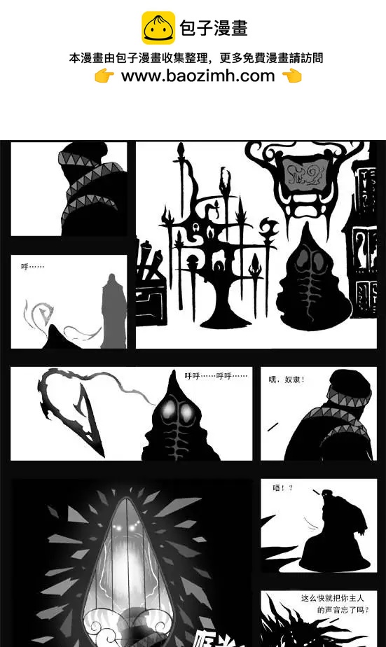 第40回 恶魔-第42话