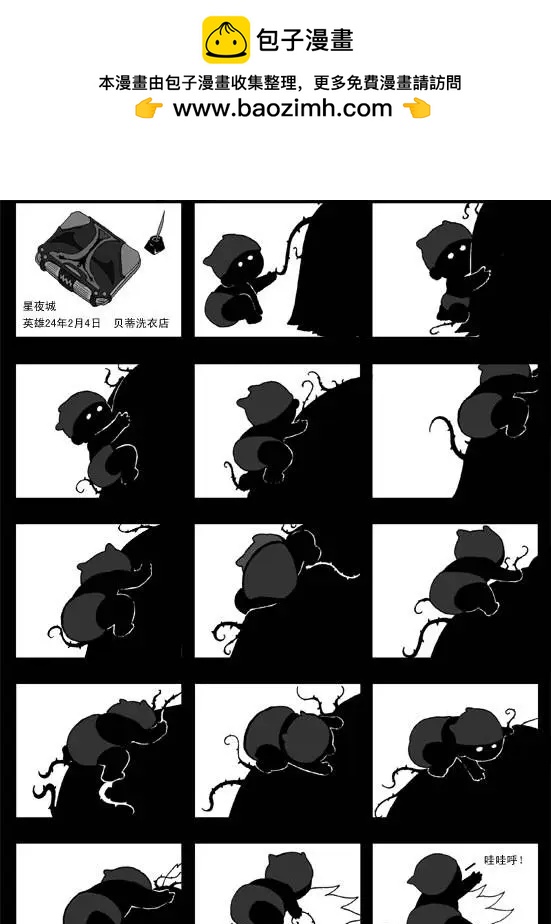 第42回 审判(1/4)-第44话