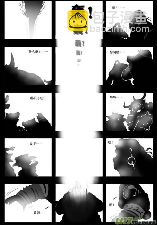 第42回 审判(1/4)-第44话