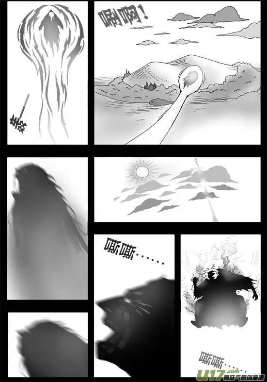 第42回 审判(1/4)-第44话