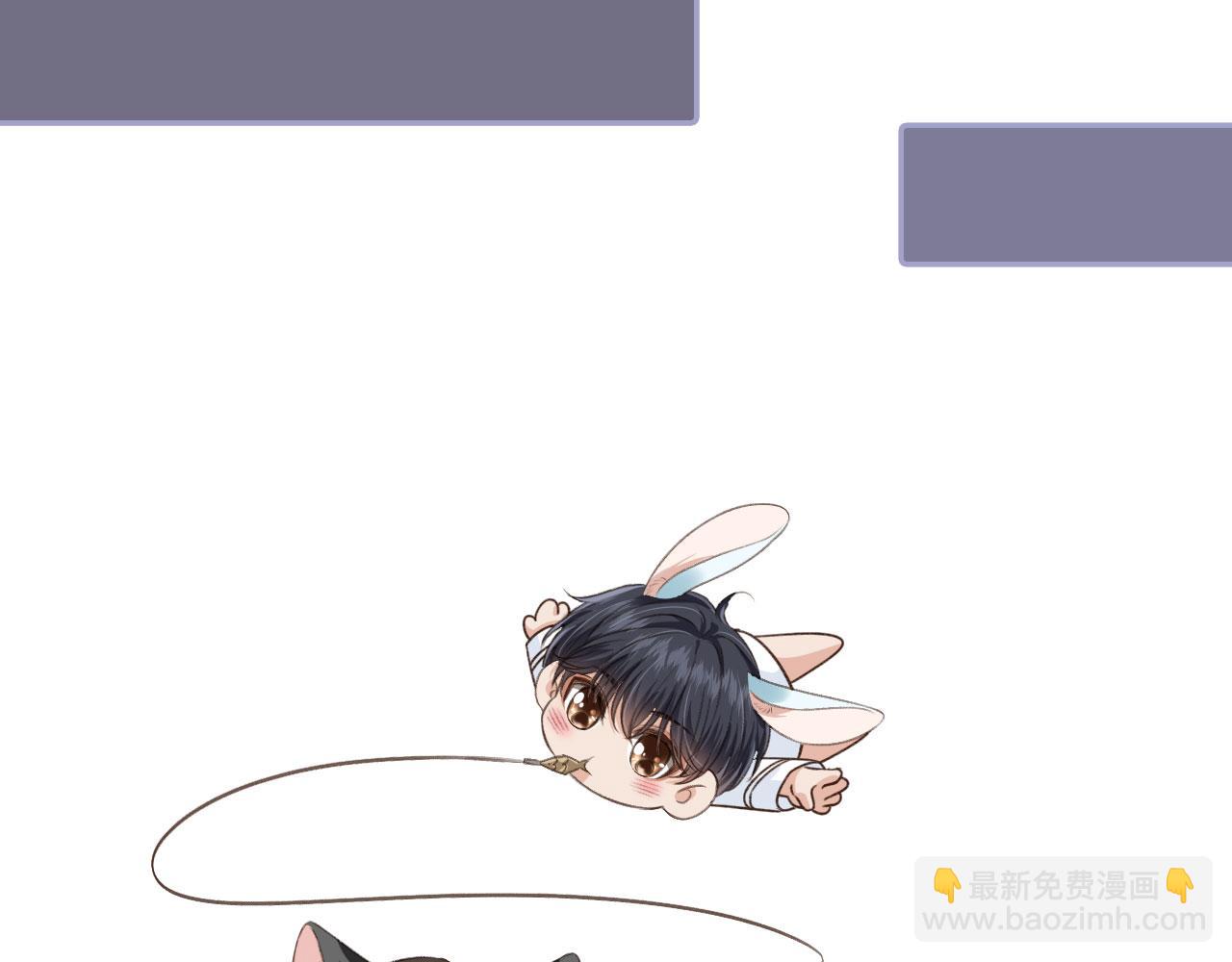 他一見我就搖尾巴 - 第8話 你喜歡我嗎？(3/3) - 2