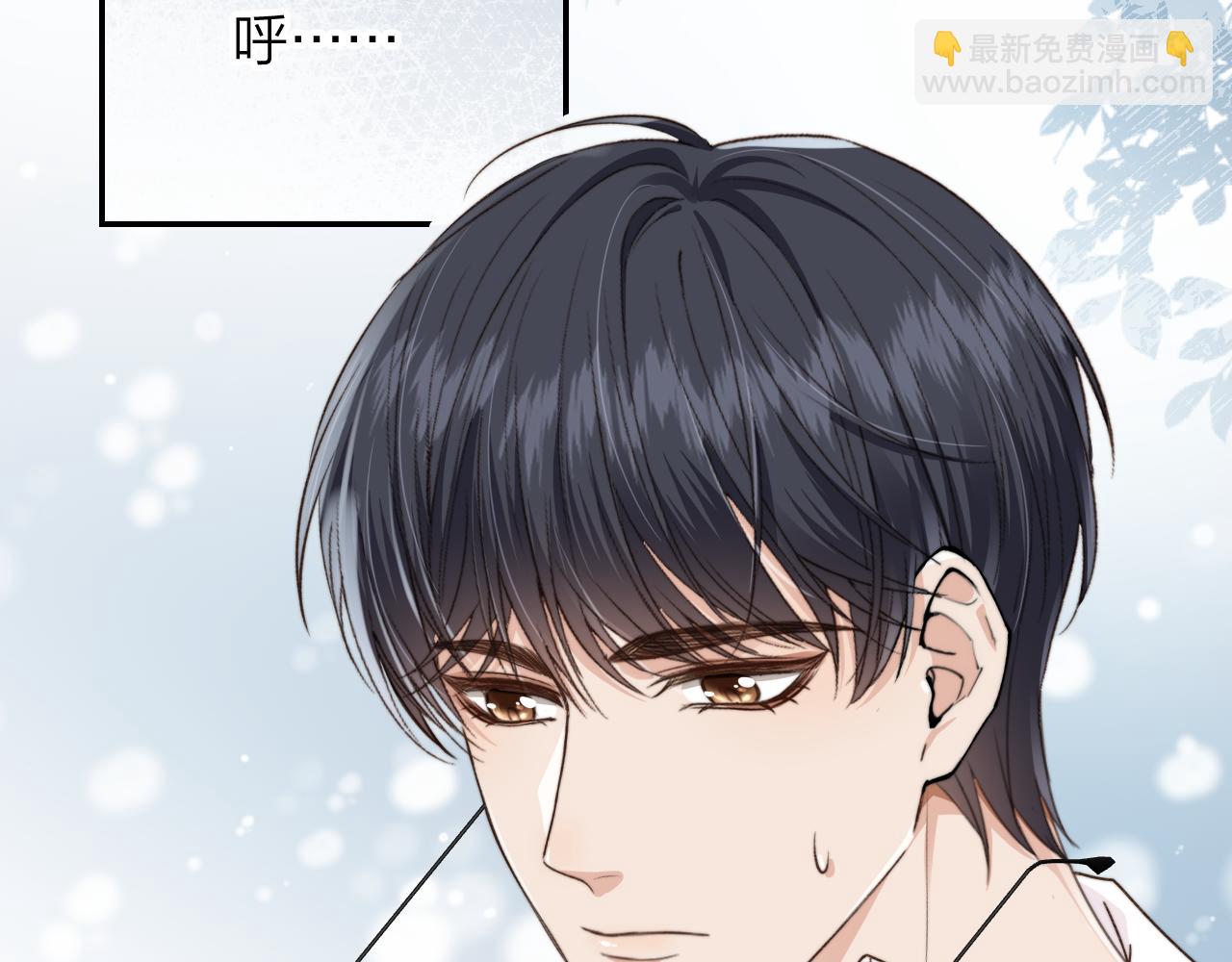 他一見我就搖尾巴 - 第8話 你喜歡我嗎？(1/3) - 5