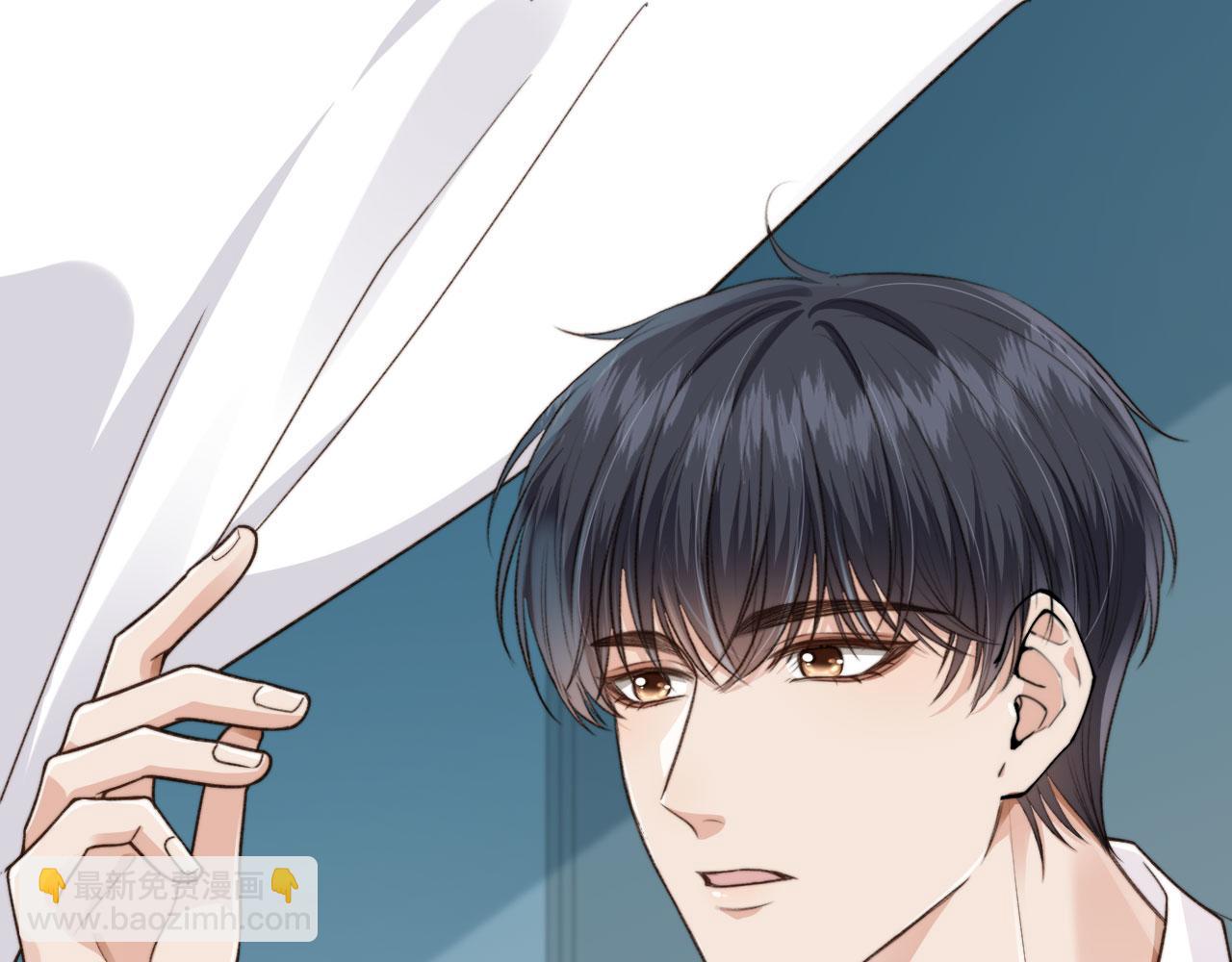 他一見我就搖尾巴 - 第8話 你喜歡我嗎？(2/3) - 3