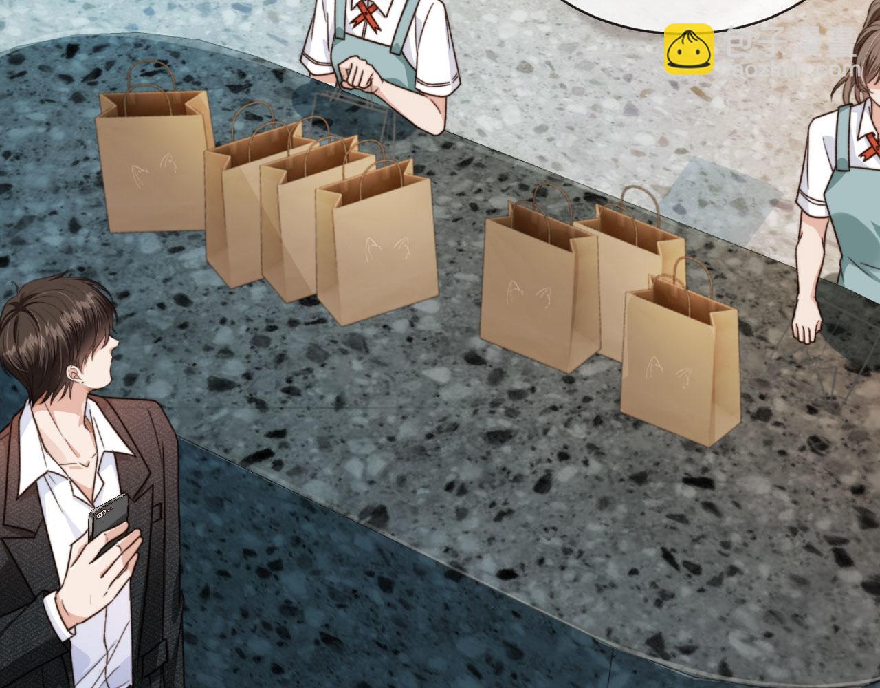 他一見我就搖尾巴 - 第8話 你喜歡我嗎？(2/3) - 7