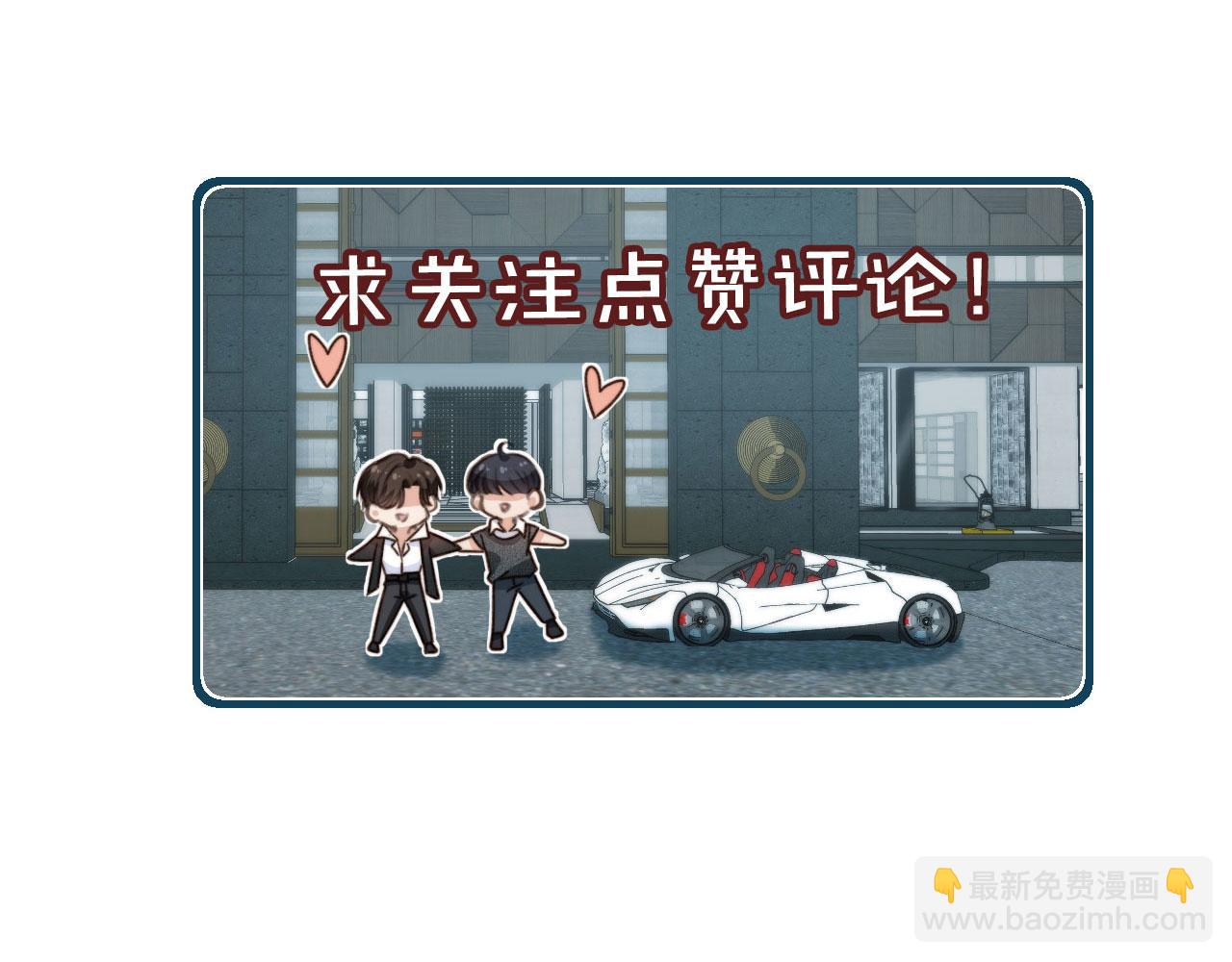 他一見我就搖尾巴 - 第10話 想讓你開心(3/3) - 1