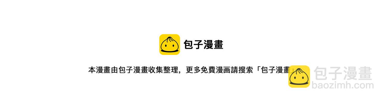 他一見我就搖尾巴 - 第10話 想讓你開心(3/3) - 2