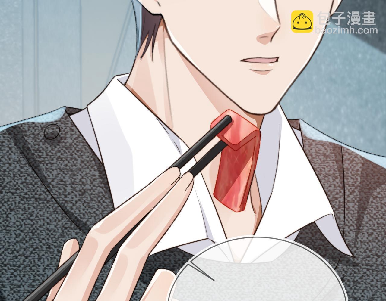 他一見我就搖尾巴 - 第10話 想讓你開心(1/3) - 4