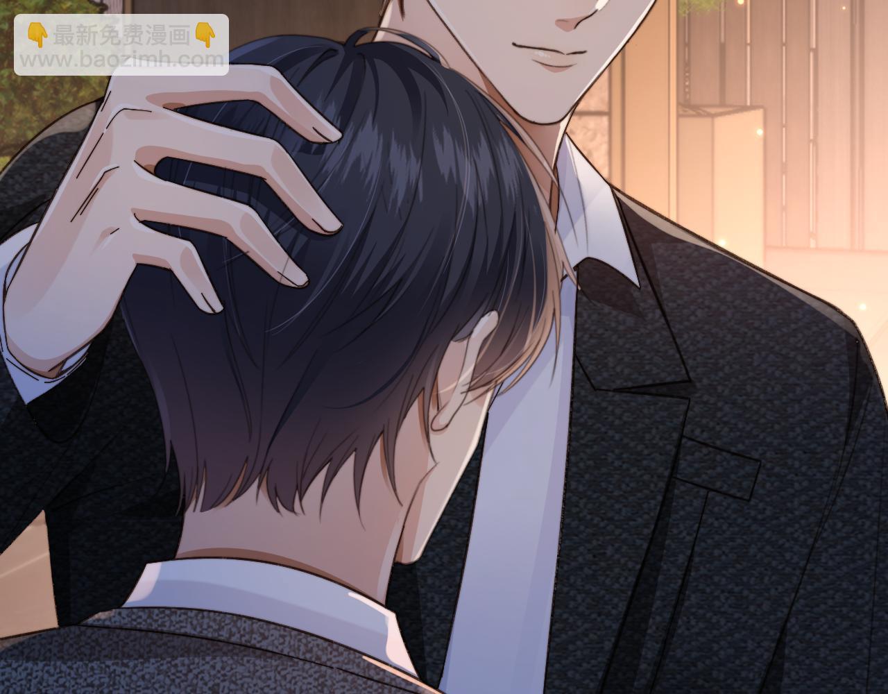 他一見我就搖尾巴 - 第10話 想讓你開心(1/3) - 1