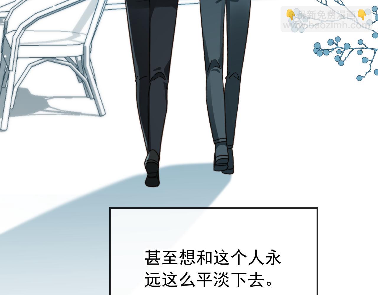 他一見我就搖尾巴 - 第10話 想讓你開心(2/3) - 7