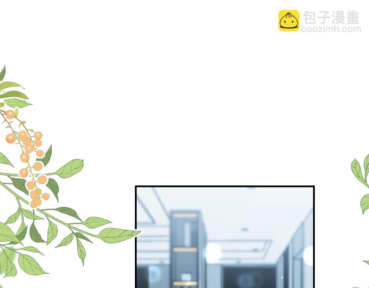 他一見我就搖尾巴 - 第10話 想讓你開心(2/3) - 5