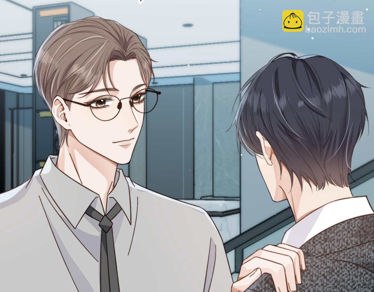 他一見我就搖尾巴 - 第10話 想讓你開心(2/3) - 6