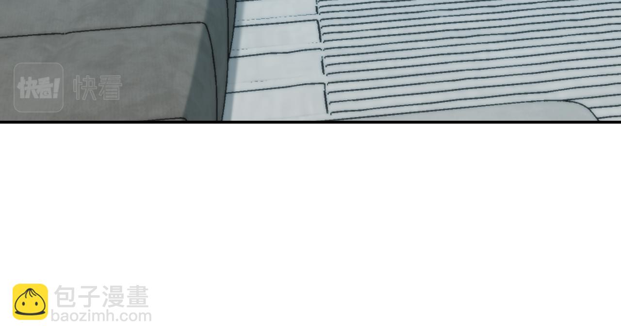 他一見我就搖尾巴 - 第10話 想讓你開心(2/3) - 4