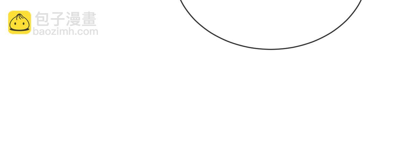 他一見我就搖尾巴 - 第10話 想讓你開心(2/3) - 3