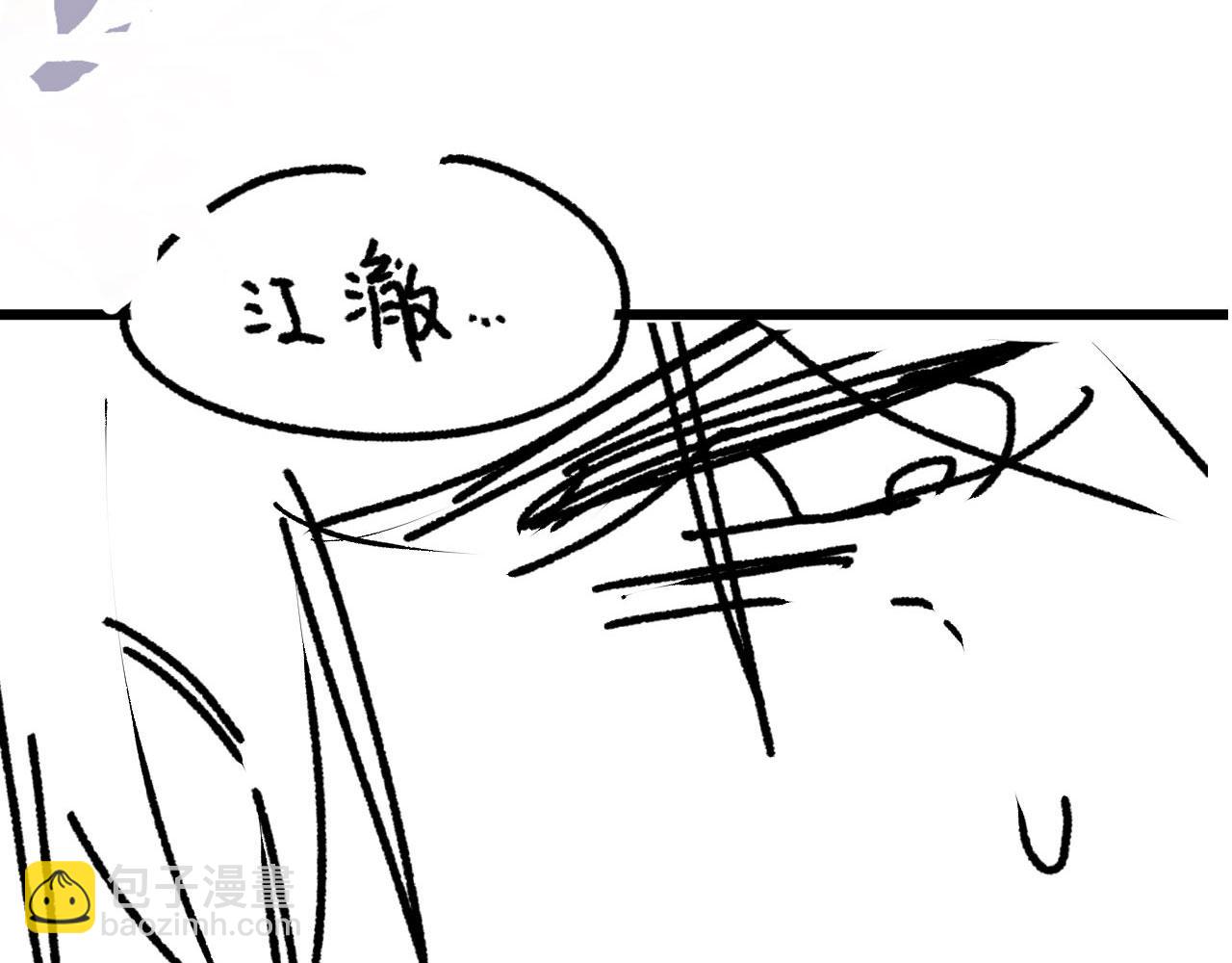 他一見我就搖尾巴 - 第10話 想讓你開心(2/3) - 1