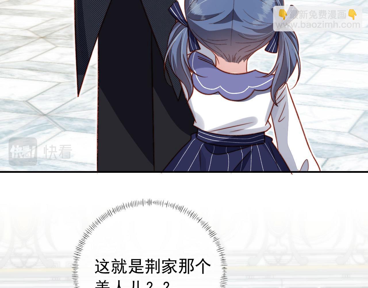 他一見我就搖尾巴 - 第12話 初戀登場(1/3) - 2