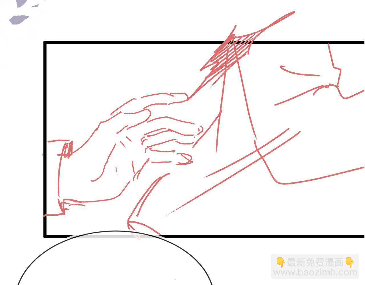 他一見我就搖尾巴 - 第12話 初戀登場(3/3) - 3