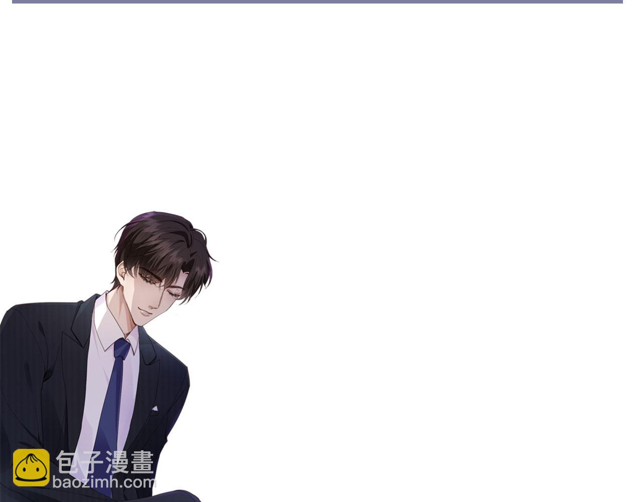 他一見我就搖尾巴 - 第12話 初戀登場(3/3) - 3