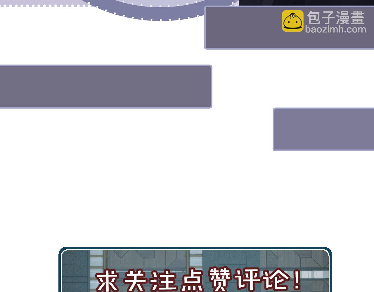 他一見我就搖尾巴 - 第12話 初戀登場(3/3) - 2