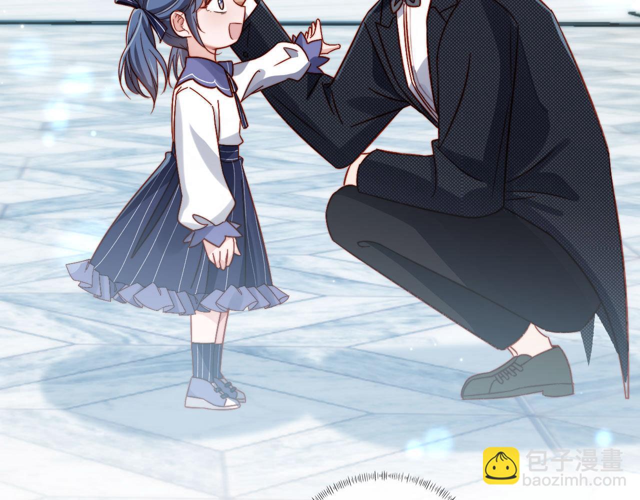 他一見我就搖尾巴 - 第12話 初戀登場(1/3) - 4