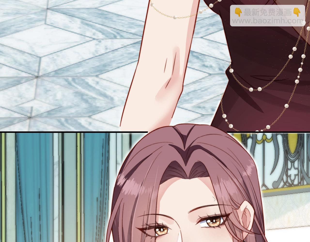 他一見我就搖尾巴 - 第12話 初戀登場(1/3) - 1