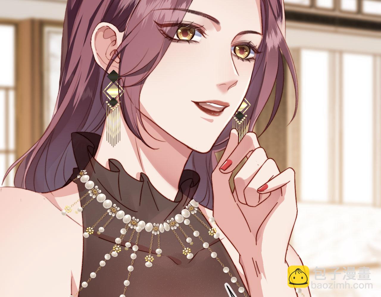 他一見我就搖尾巴 - 第12話 初戀登場(1/3) - 2