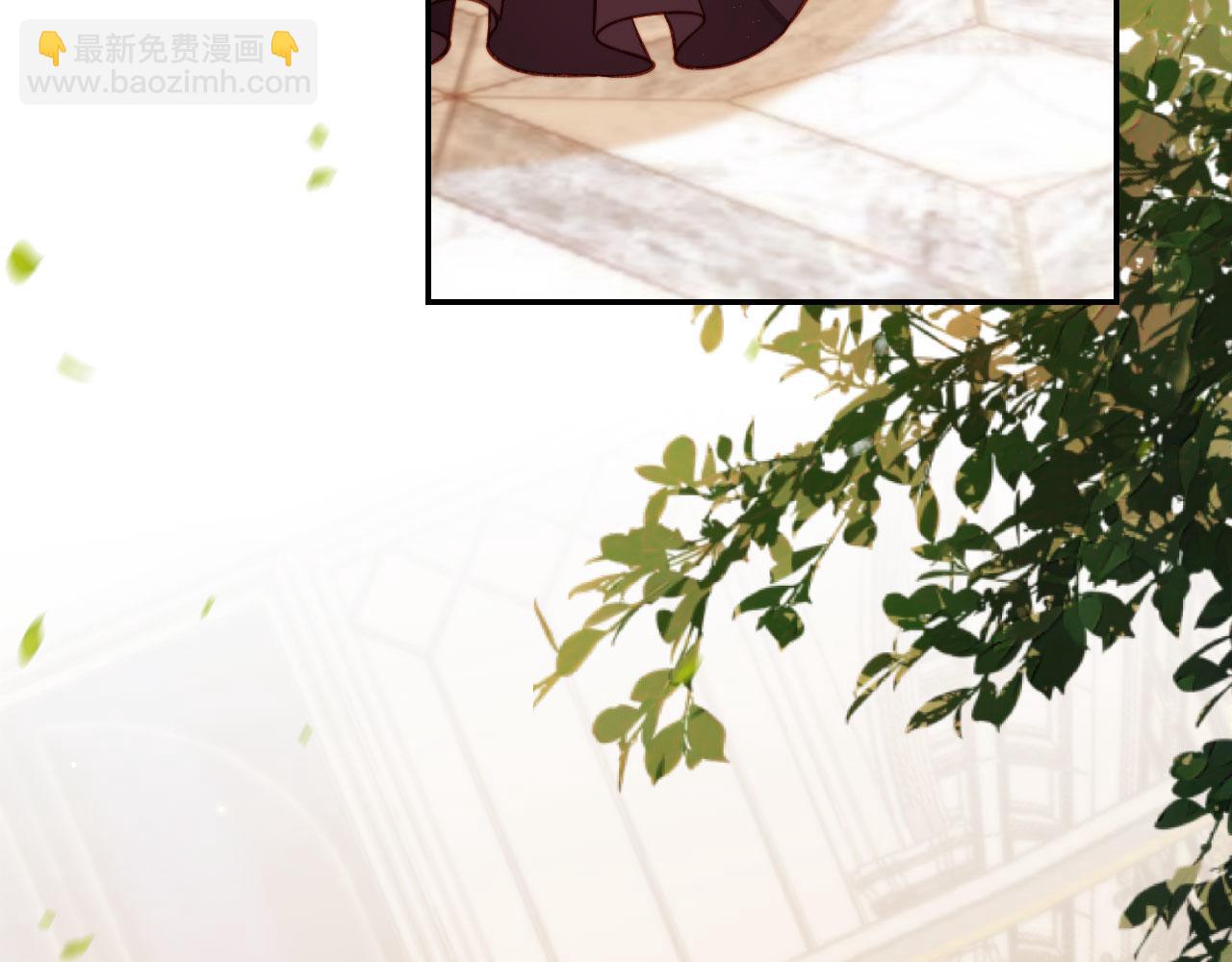 他一見我就搖尾巴 - 第12話 初戀登場(1/3) - 5