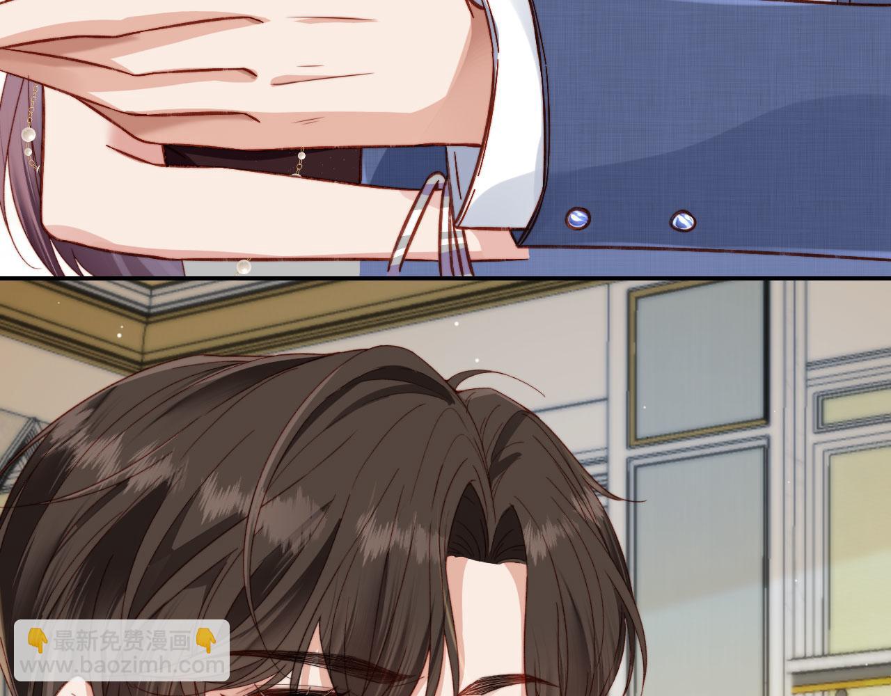 他一見我就搖尾巴 - 第12話 初戀登場(1/3) - 5