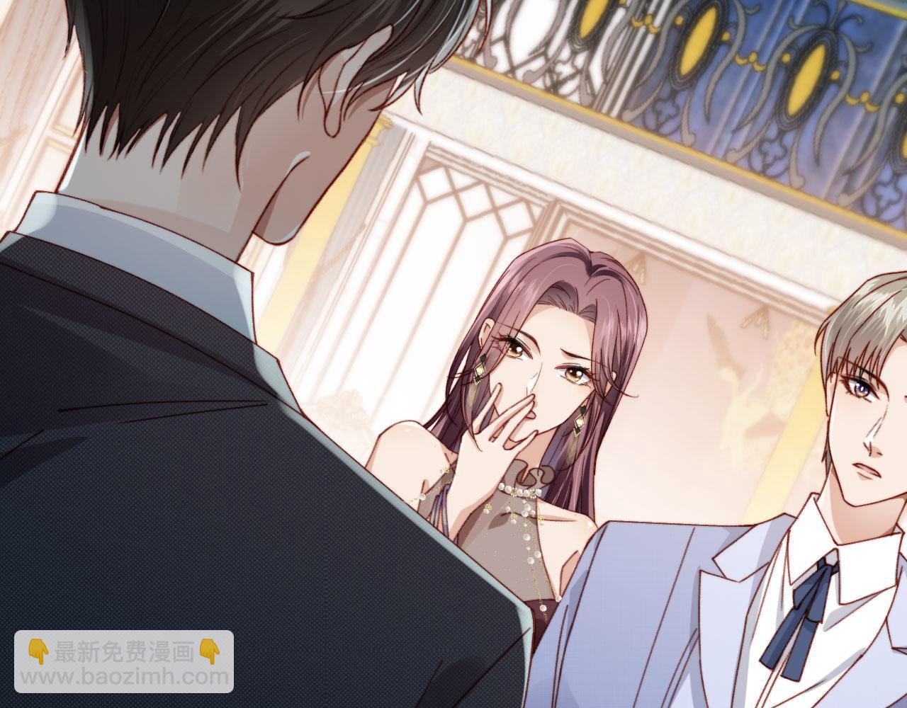 他一見我就搖尾巴 - 第12話 初戀登場(1/3) - 7