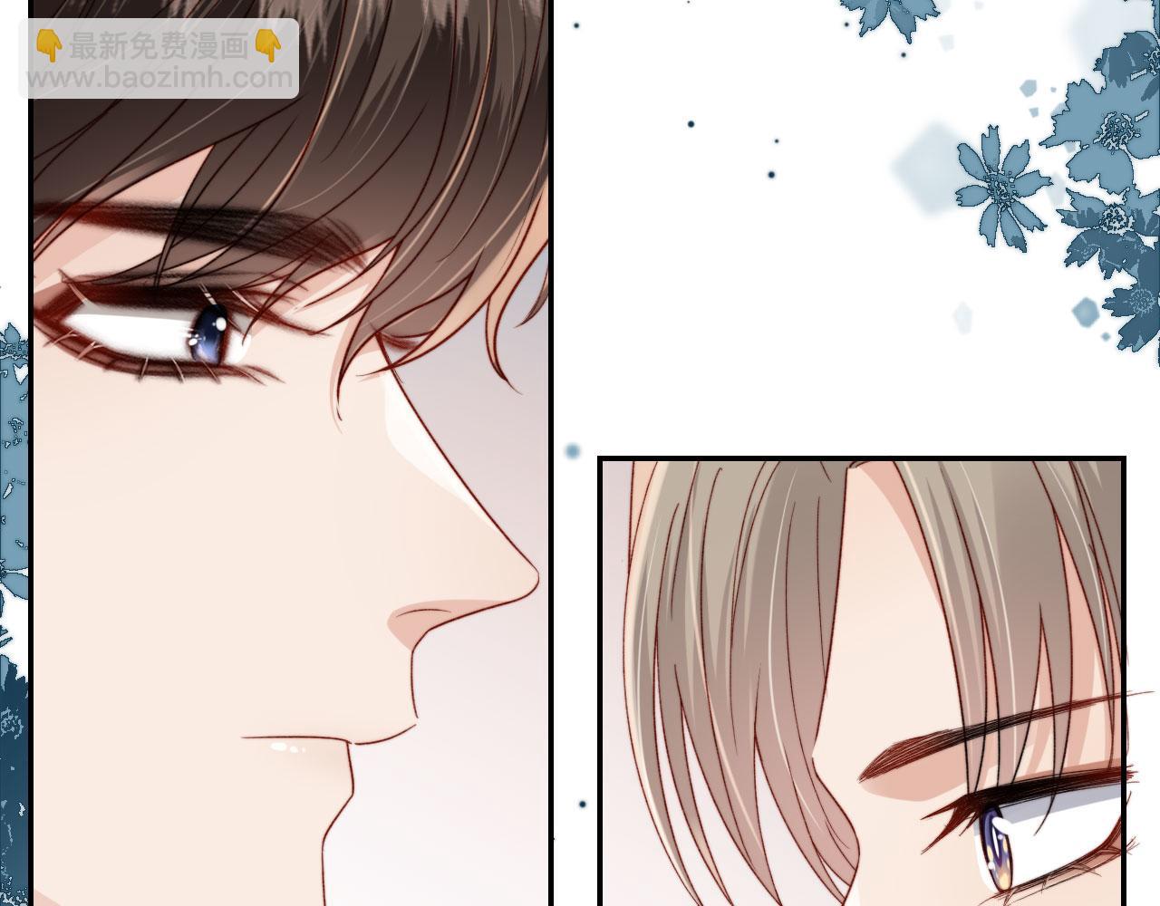 他一見我就搖尾巴 - 第12話 初戀登場(2/3) - 7